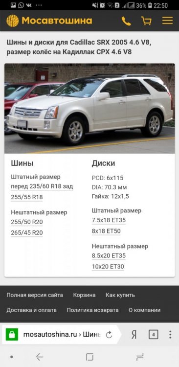 Screenshot_20190306-225009_Yandex Browser.jpg
