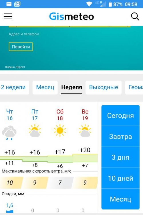 Screenshot_20190513-095906.jpeg