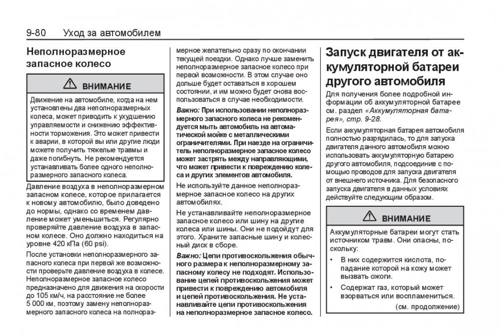 Document0-001.thumb.jpg.9cd6d58400fb617e55c8e6766068012e.jpg