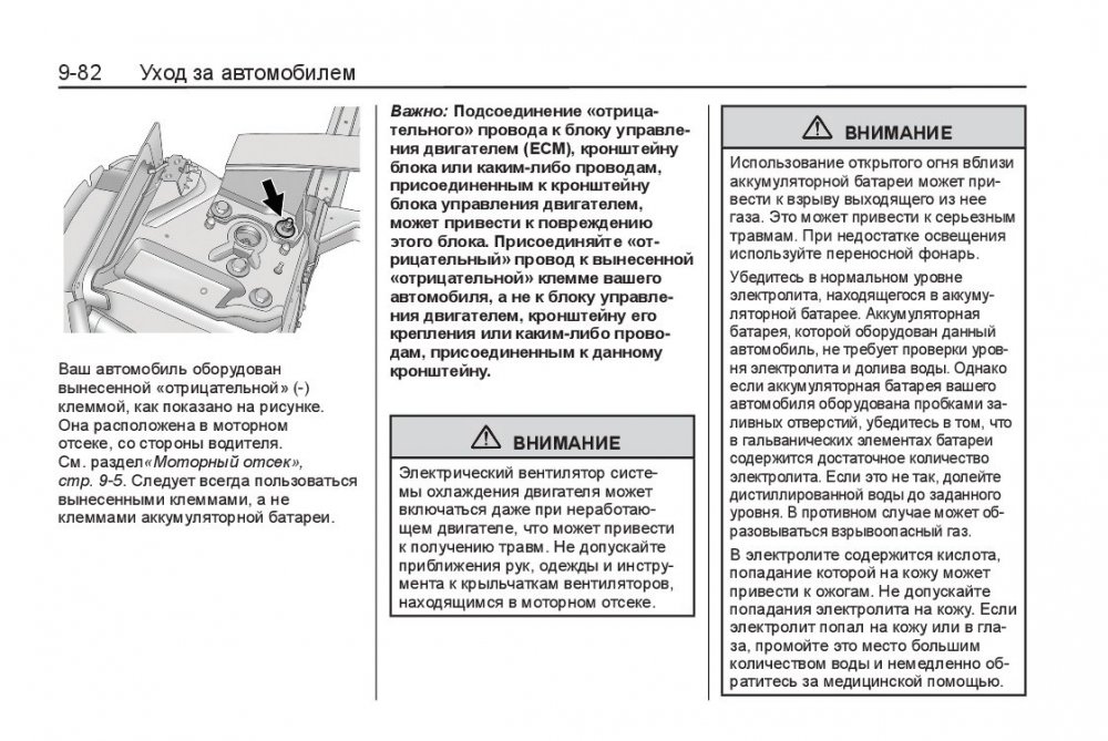 Document0-003.thumb.jpg.538ed287deba0fc5ab835eec16e7e350.jpg