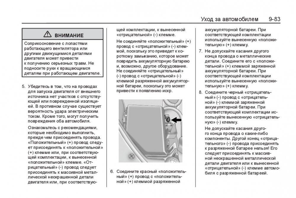 Document0-004.thumb.jpg.cdeb654516c97b6c992e70977a814a21.jpg