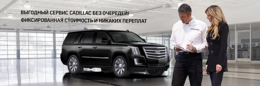 Cad_ppl_1920x640.jpg