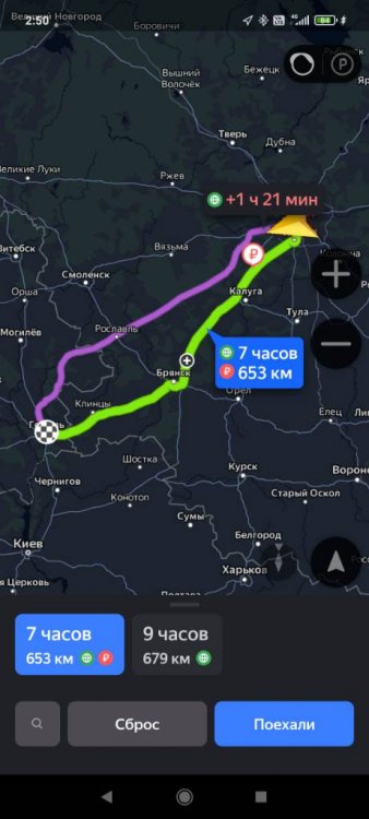 Screenshot_2020-12-30-02-50-12-333_ru.yandex.yandexnavi.jpeg