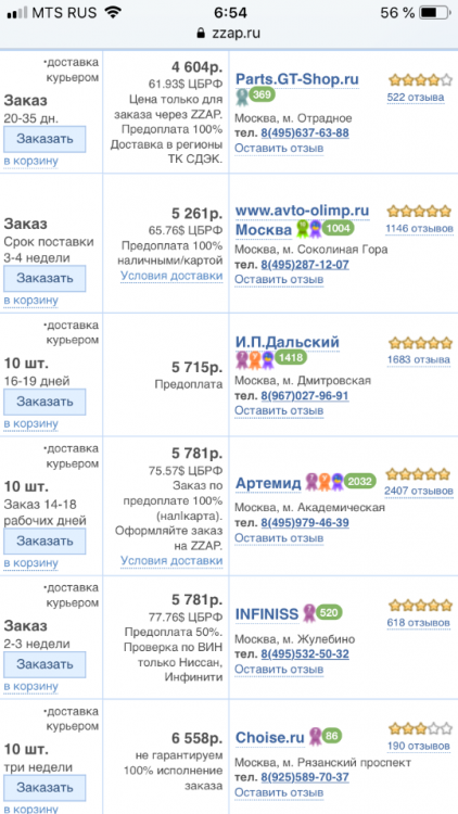 CF4455A2-56AA-4135-8C8A-C245F798F224.png
