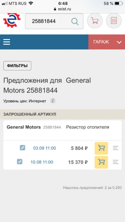 D1C81D70-BEE1-41A9-833E-F30846E5CBC4.png