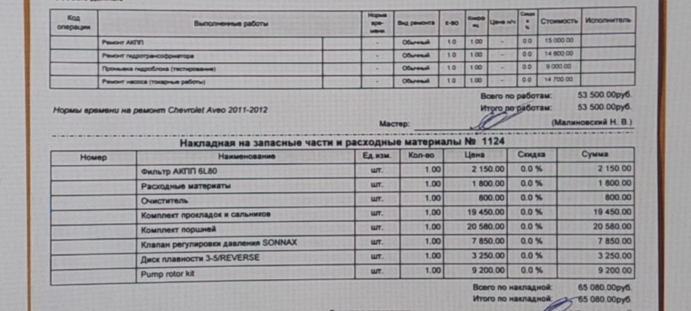 20220717_114541.jpg