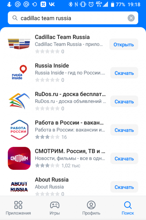 Screenshot_20230119-191829.png