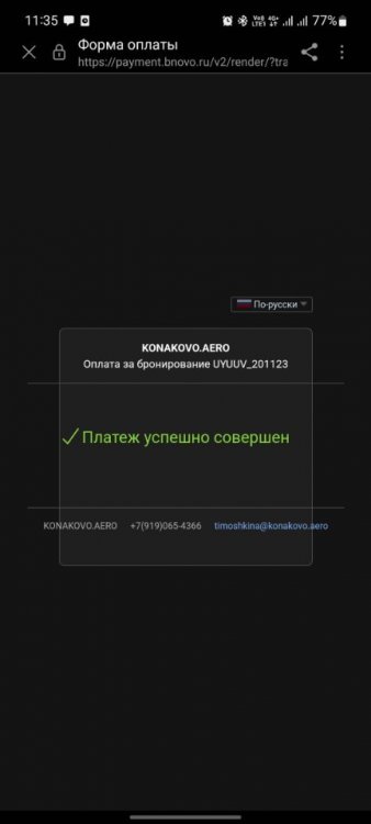 Screenshot_20231120-113555_Samsung Internet.jpg