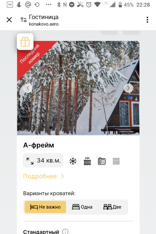 Screenshot_20240123-222826.png