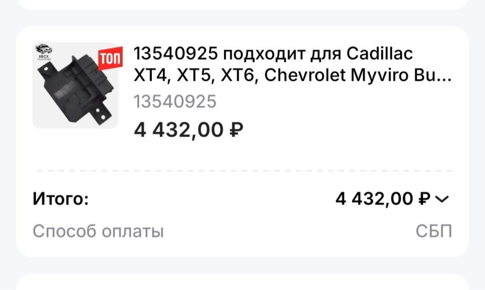 Screenshot_20241018_175244_AliExpress.jpg